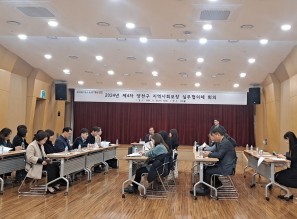 [2024년도 제3차 실무협의체 회의] 2025년도 연…게시글의 첨부 이미지